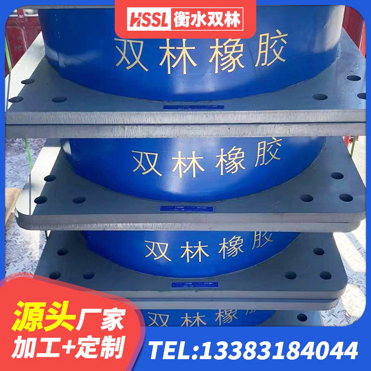 喀什市减震橡胶隔震支座 喀什市HDR700高阻尼建筑隔震支座源头工厂 喀什市LNR600支座 喀什市橡胶型隔震支座生产厂家 - 第7张