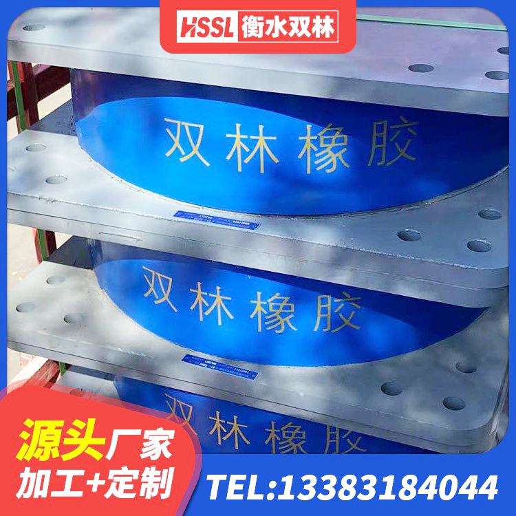 喀什市HDR1100高阻尼橡胶隔震支座厂家电话 喀什市水平力分散型橡胶支座什么价格 喀什市HDR400高阻尼支座源头工厂 喀什市LNR400橡胶隔震支座什么价格 - 第2张