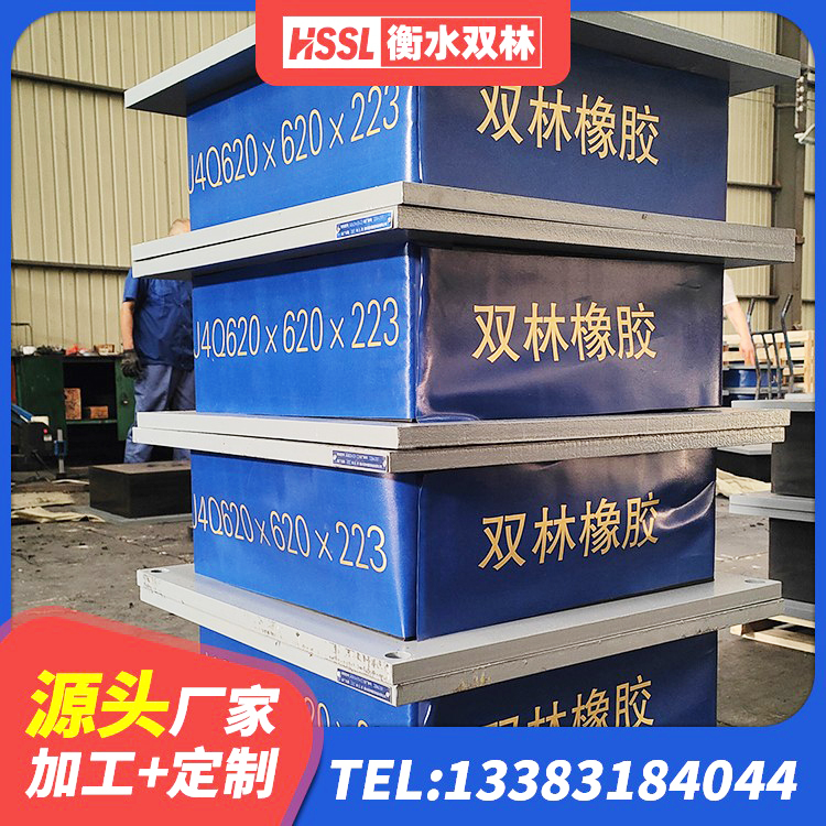 喀什市抗震支座价格 喀什市橡胶隔震支座定做源头工厂 喀什市隔震支座LRB型源头工厂 喀什市LNR支座生产厂家 - 第6张