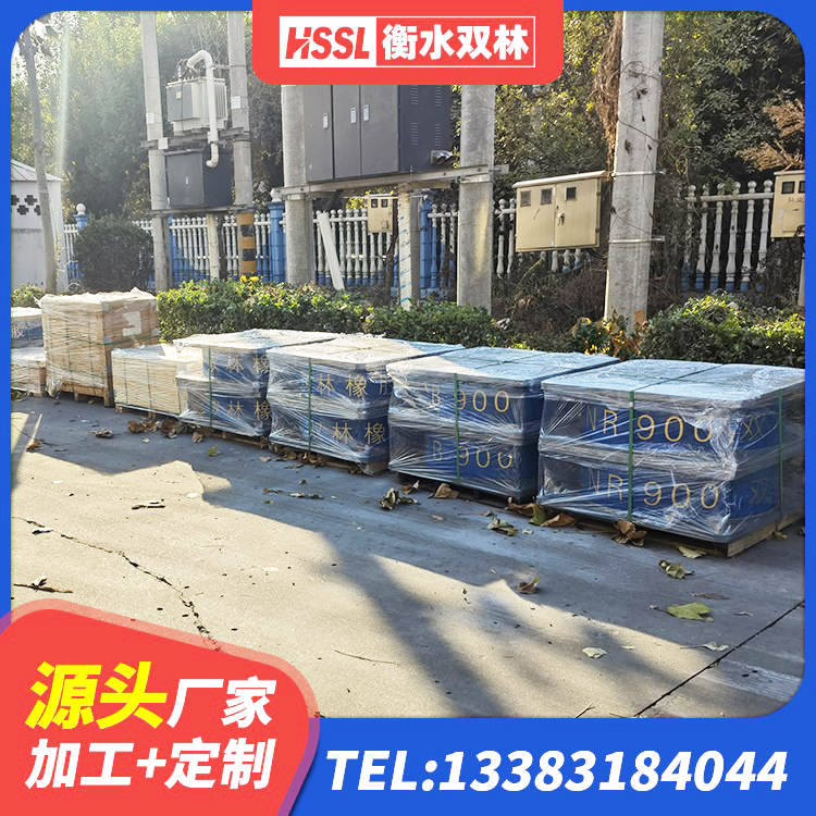 喀什市HDR550支座 喀什市LRB1200隔震支座什么价格 喀什市橡胶隔震支座HDR生产厂家 喀什市矩形高阻尼隔震橡胶支座 - 第7张