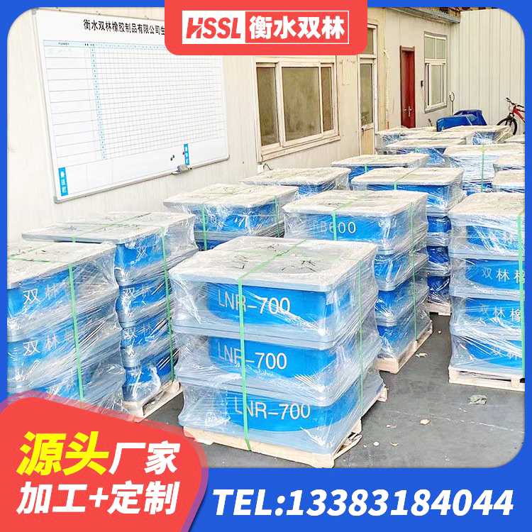 喀什市建筑减振橡胶隔震支座生产厂家 喀什市建筑铅芯橡胶隔震支座LRB500生产厂家 喀什市房屋建筑抗震橡胶隔震支座 喀什市橡胶建筑隔震支座