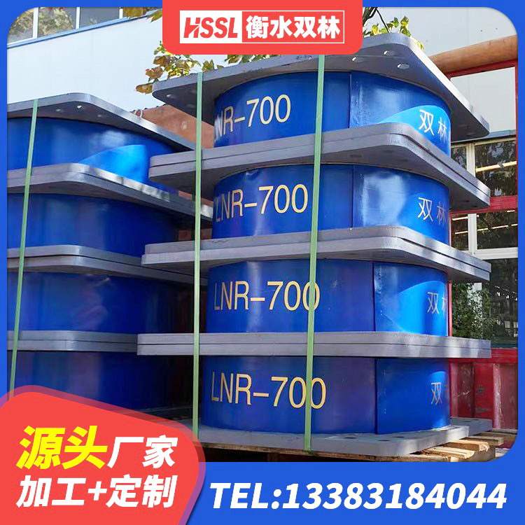 喀什市建筑减振橡胶隔震支座生产厂家 喀什市建筑铅芯橡胶隔震支座LRB500生产厂家 喀什市房屋建筑抗震橡胶隔震支座 喀什市橡胶建筑隔震支座 - 第6张