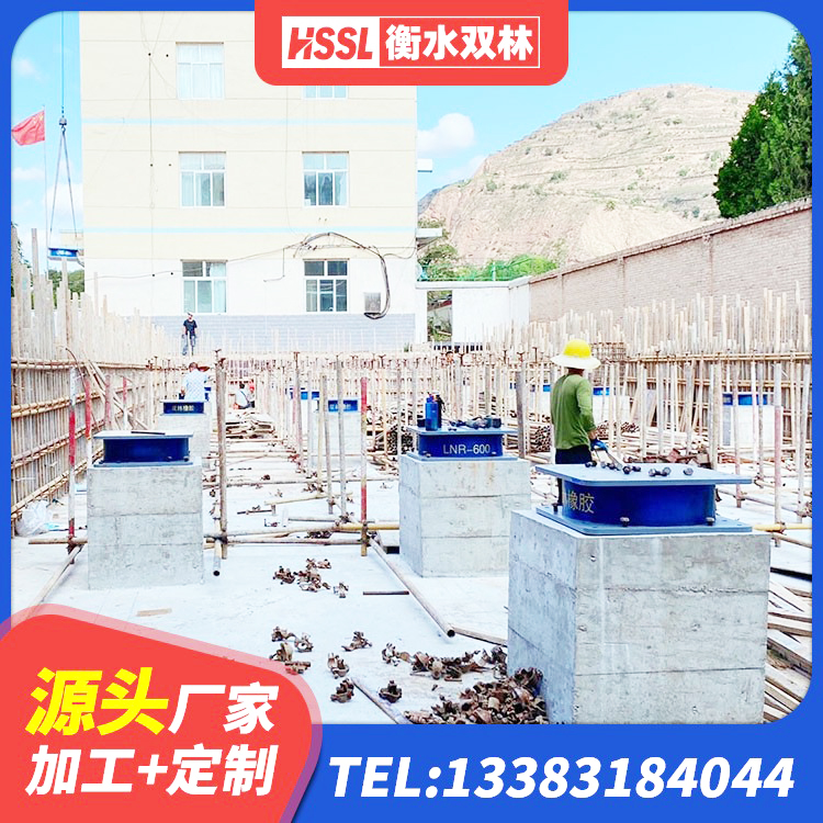 喀什市建筑铅芯防震支座装置厂家 喀什市隔震支座III型生产厂家 喀什市HDR1100高阻尼橡胶隔震支座 喀什市LRB300铅芯隔震支座 - 第4张