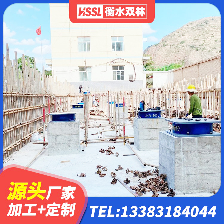 喀什市橡胶隔震支座LRB700源头工厂 喀什市LRB橡胶隔震支座1000 喀什市LNR1200橡胶支座生产加工 喀什市建筑隔震支座III型厂家 - 第6张