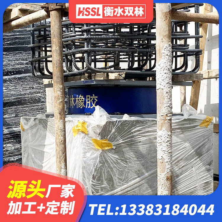 喀什市分散力型橡胶隔震支座生产厂家 喀什市LNR1000橡胶支座生产加工 喀什市HDR900高阻尼隔震支座多少钱 喀什市减橡胶隔震支座厂商 - 第8张