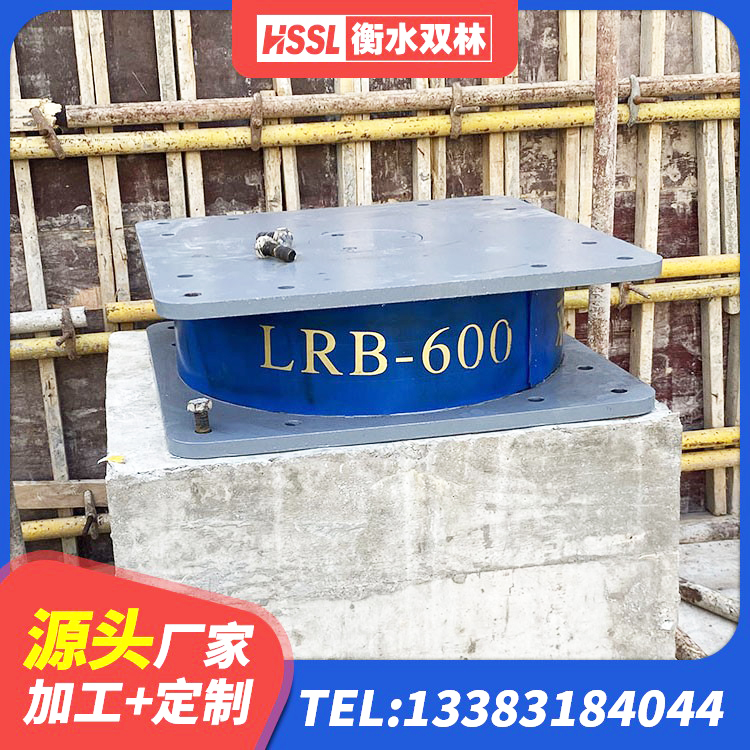 喀什市铅芯支座厂家电话 喀什市LNR型隔震支座 喀什市抗震支座厂家 喀什市建筑铅芯抗震支座 - 第4张