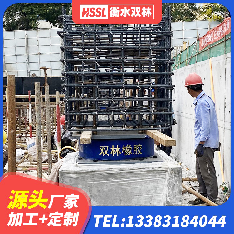 喀什市建筑高阻尼减震支座厂家 喀什市HDR400橡胶隔震支座 喀什市铅芯橡胶隔震支座Y4Q420*133G1.0生产厂家 喀什市建筑连廊橡胶隔震支座生产厂家