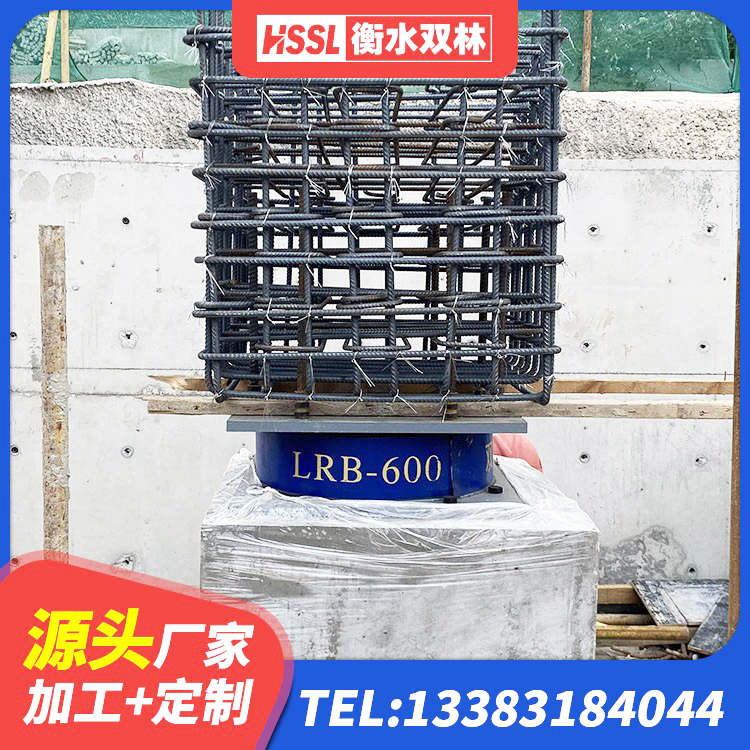 喀什市建筑橡胶隔震支座LNR-700厂家 喀什市LNR1000隔震支座 喀什市LNR1400天然隔震支座生产厂家 喀什市LRB隔震支座