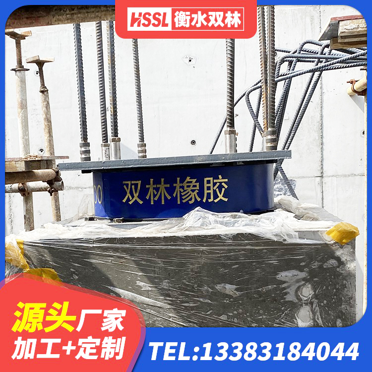 喀什市建筑橡胶隔震支座LNR-700厂家 喀什市LNR1000隔震支座 喀什市LNR1400天然隔震支座生产厂家 喀什市LRB隔震支座 - 第4张