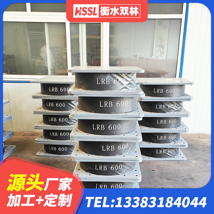 喀什市LNR隔震支座1400(II型)源头工厂 喀什市建筑工程隔震支座价格 喀什市隔震支座LNR型 喀什市橡胶隔震支座加工生产厂家 - 第7张