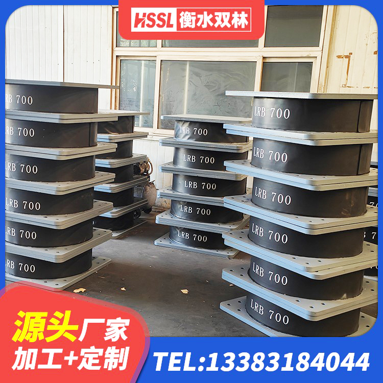 喀什市HDR1100高阻尼橡胶隔震支座厂家电话 喀什市水平力分散型橡胶支座什么价格 喀什市HDR400高阻尼支座源头工厂 喀什市LNR400橡胶隔震支座什么价格 - 第5张