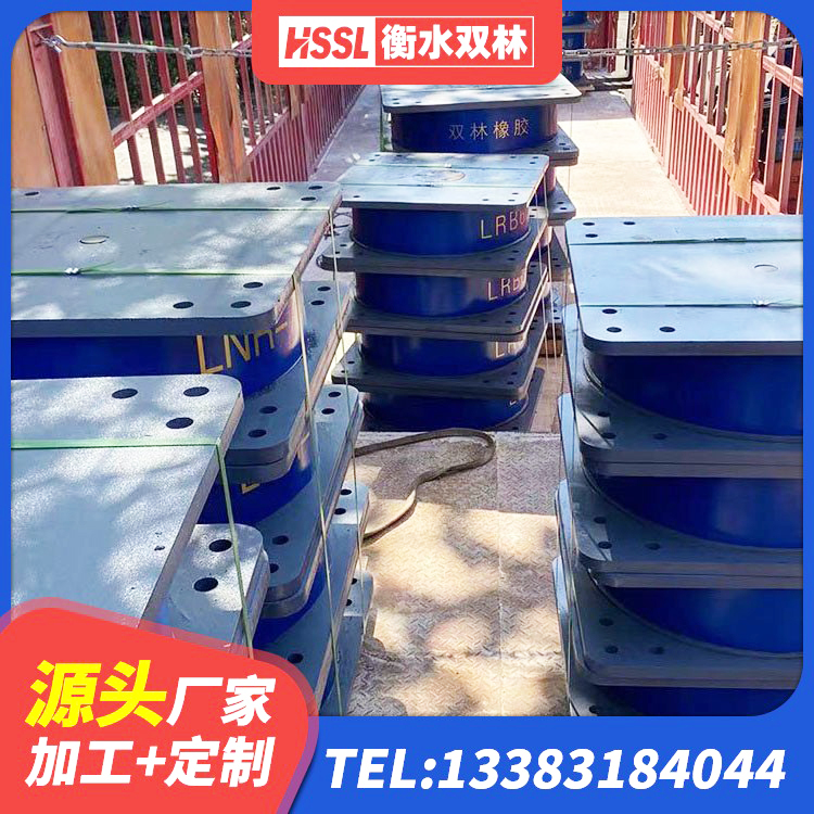 喀什市HDR1500高阻尼橡胶隔震支座源头工厂 喀什市HDR800高阻尼建筑隔震支座生产厂家 喀什市LNR1100天然橡胶支座 喀什市隔震支座II型源头工厂 - 第4张