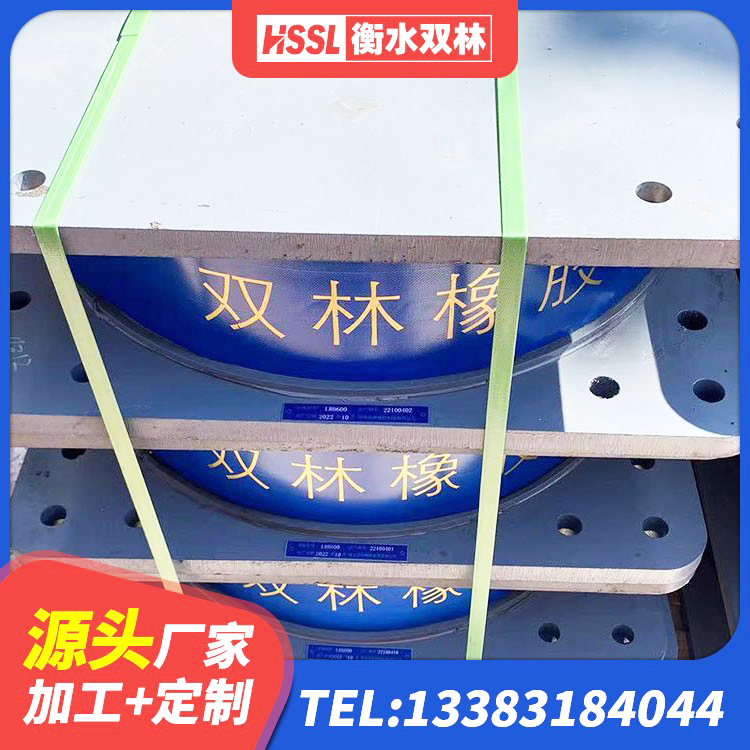 喀什市抗震支座价格 喀什市橡胶隔震支座定做源头工厂 喀什市隔震支座LRB型源头工厂 喀什市LNR支座生产厂家