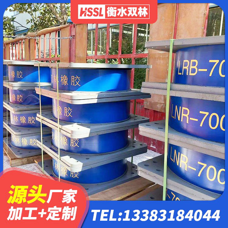 喀什市LNR隔震支座1400(II型)源头工厂 喀什市建筑工程隔震支座价格 喀什市隔震支座LNR型 喀什市橡胶隔震支座加工生产厂家 - 第3张