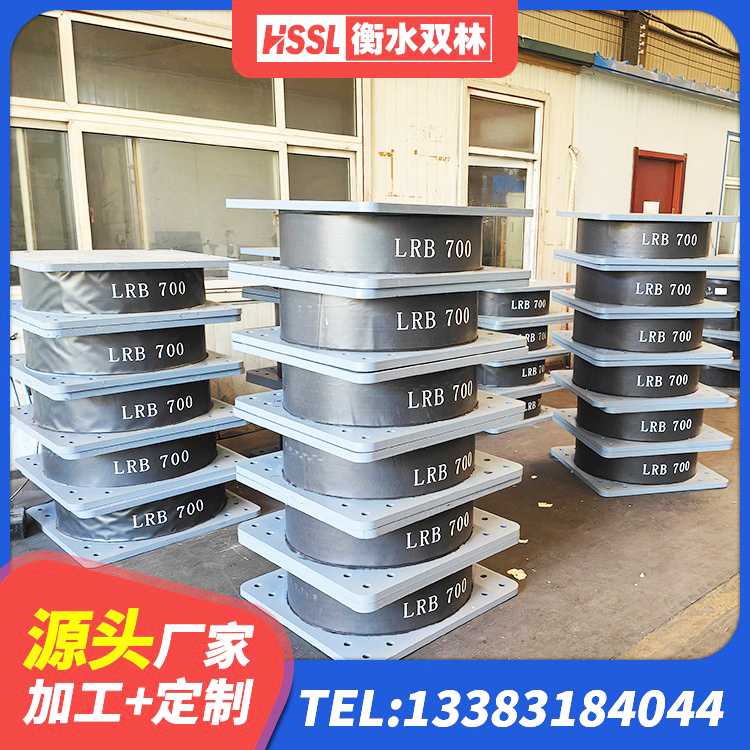 喀什市钢结构厂房抗震支座厂家 喀什市LRB600铅芯支座什么价格 喀什市LNR1500支座源头工厂 喀什市铅芯隔震支座定制 - 第6张