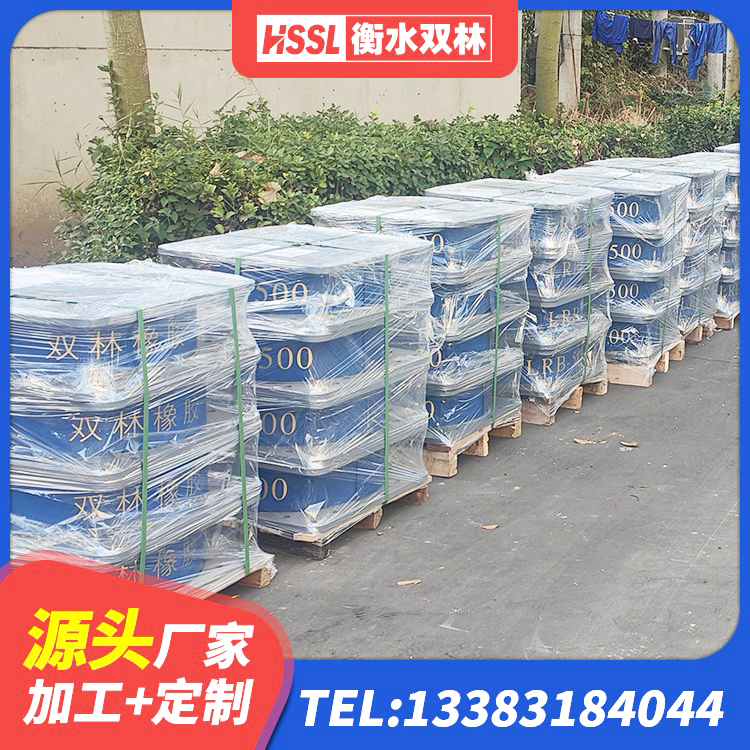 喀什市建筑铅芯防震支座装置厂家 喀什市隔震支座III型生产厂家 喀什市HDR1100高阻尼橡胶隔震支座 喀什市LRB300铅芯隔震支座 - 第3张