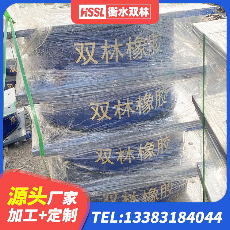 喀什市减震橡胶隔震支座 喀什市HDR700高阻尼建筑隔震支座源头工厂 喀什市LNR600支座 喀什市橡胶型隔震支座生产厂家