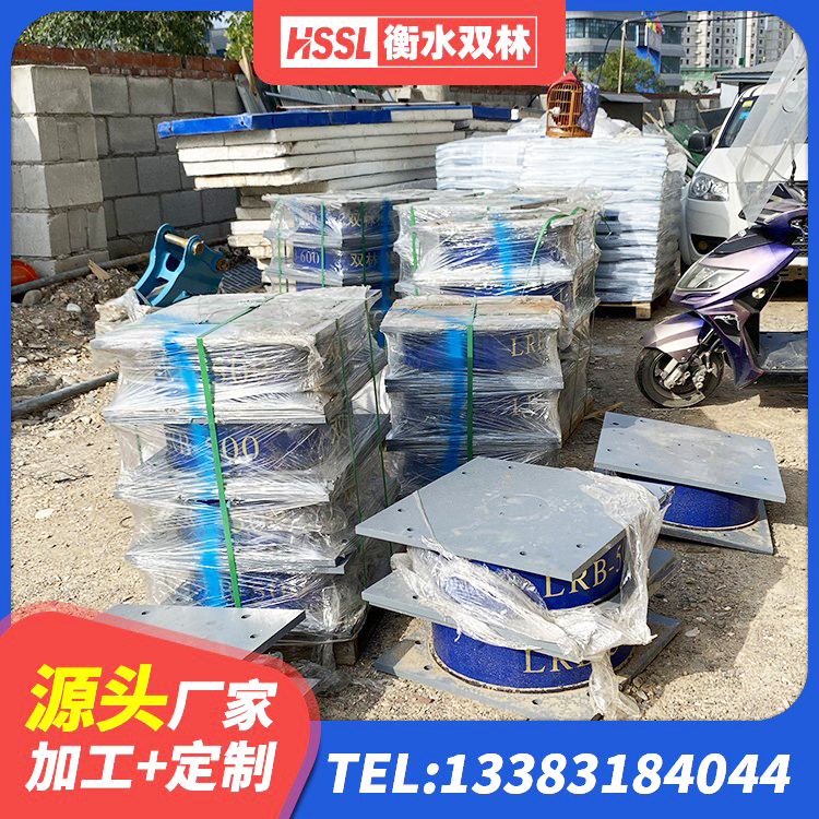 喀什市HDR550支座 喀什市LRB1200隔震支座什么价格 喀什市橡胶隔震支座HDR生产厂家 喀什市矩形高阻尼隔震橡胶支座 - 第5张